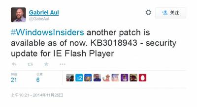 Win10更新补丁:修复IE浏览器Flash Player漏洞