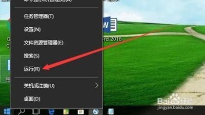 win10如何开启UEFI界面?