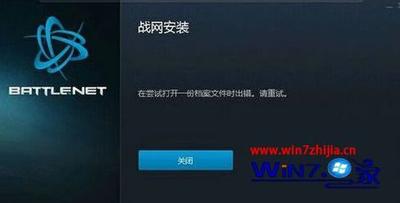 怎样处理Win10系统安装出错问题