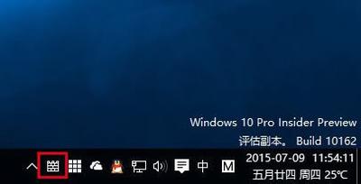 众多Win10用户反馈:希望隐藏固定的搜索和任务预览按钮