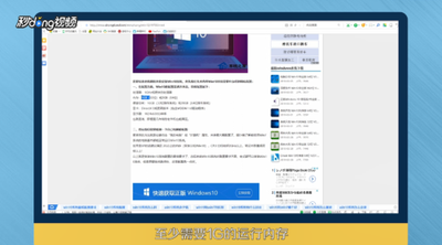 win10硬件配置要求是什么