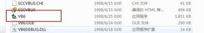 Win10运行vb6.0时拖动控件迟缓如何解决