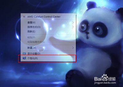 如何让win10电脑设置为自动更换壁纸