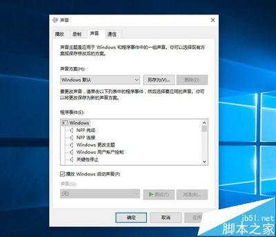win10插入耳机后有电流声怎么办