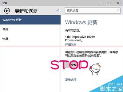 查看Win10中图片文件大小的两种方法