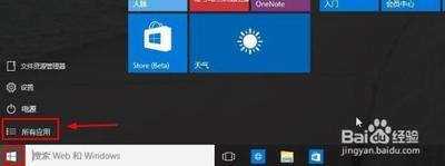 win10预览版 Spartan浏览器最新截图曝光