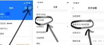 韩小圈为什么不能投屏电视了 韩小圈不能投屏电视的原因