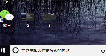 Win10怎么禁止任务栏上显示快捷搜索框