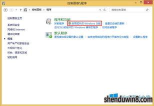 Win10系统怎么卸载IE11浏览器 Win10系统怎么卸载IE11浏览器