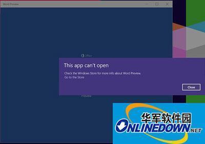 win10office无法打开问题解决方法图文详解