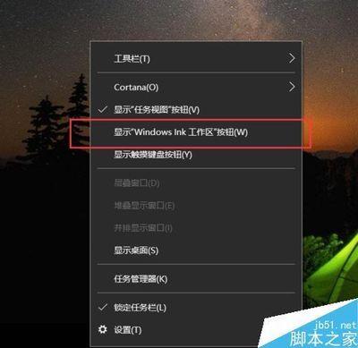 windows10系统的触摸屏不能用的原因