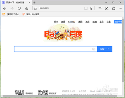 win10如何把新闻添加到Edge浏览器阅读列表 win10如何把新闻添加到Edge浏览器阅读列表