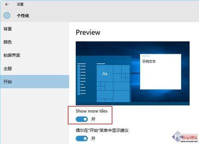 微软在Win10 RTM之后将为Edge浏览器添加5项功能