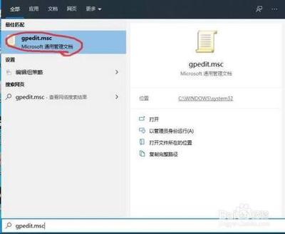 Windows10怎么快速关机?