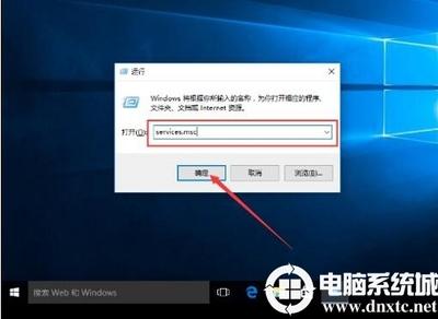 win10系统下出现windows功能应用无法打开的解决方法