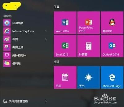win10系统下QQ空间打不开怎么办