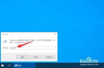 windows10桌面图标异常怎么解决