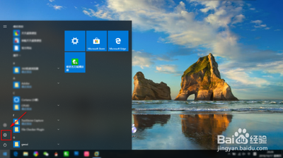 Win10使用命令来卸载系统自带应用的方法