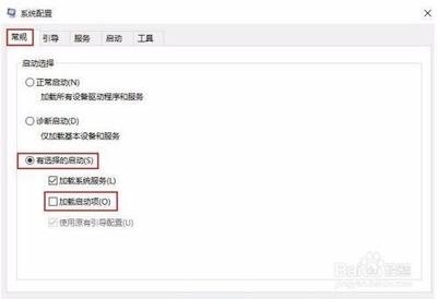 win10系统出现电脑蓝屏错误代码0x00000050怎么办