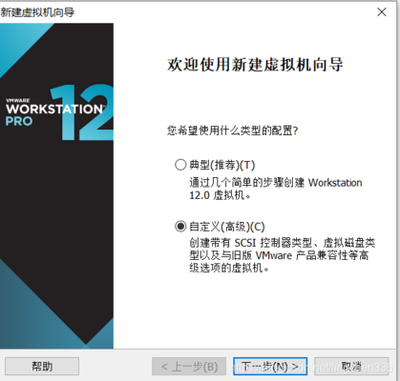 vmware7虚拟机怎么安装win10?