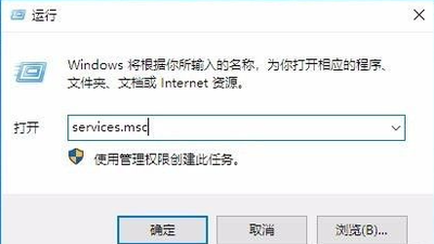 使用win10系统创建家庭用户组的方法