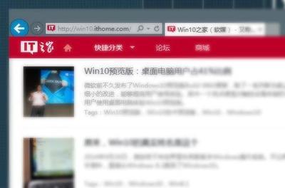 微软发布Win10技术预览版官方英文版本用户指南