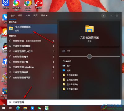 win10总是自动重启怎么办