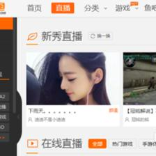 斗鱼app我的关注在哪里 斗鱼app我的关注位置介绍