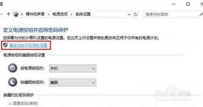 Win10系统电脑运行速度慢怎么办