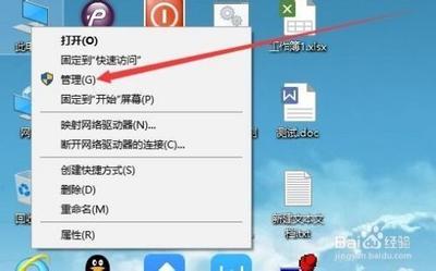 win10系统如何查看上次关机方式?