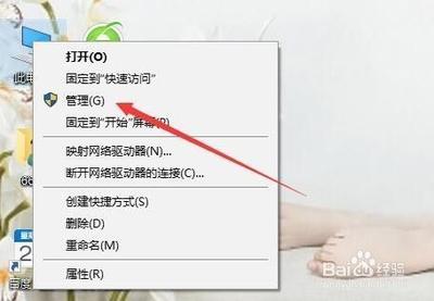 修改Win10登录名称方法