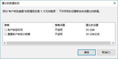 Win10系统安装失败提示错误0x80070017的解决方案
