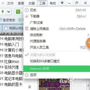 QQ浏览器怎么修改浏览历史的保存时间?