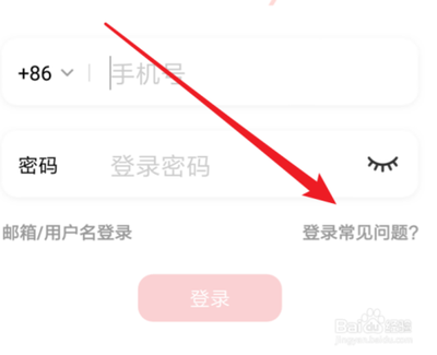 云闪付忘记登录密码怎么重置新密码 云闪付忘记登录密码重置的方法