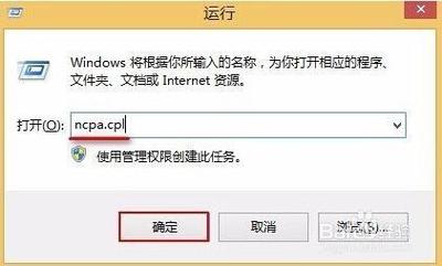 win10系统如何快速设置开机自动联网
