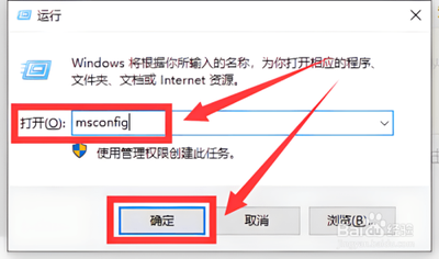 windows10无法打开这个应用怎么办