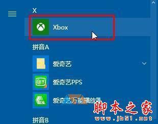 win10系统玩lol时fps很低怎么办 win10系统玩lol时fps很低怎么办