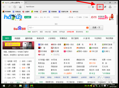 win10系统Edge浏览器浏览记录如何查看与删除 win10系统Edge浏览器浏览记录如何查看与删除