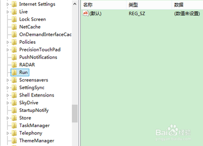 Win10系统下如何将Defender图标添加到任务栏中的方法