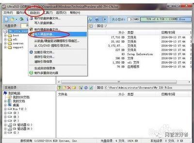U盘win10怎么安装?