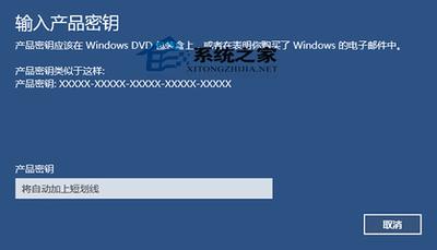 win10预览版安装密钥是什么?win10预览版到期时间