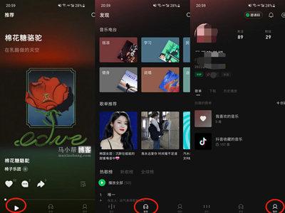 汽水音乐音效设置在哪 汽水音乐音效设置位置介绍