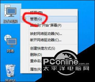 win10无法创建新分区怎么办