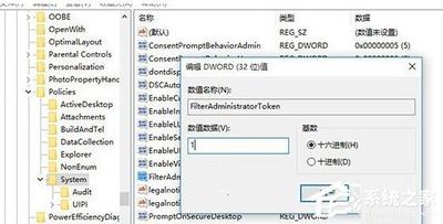 win10系统的管理员账户反而无法打开某些程序怎么办?
