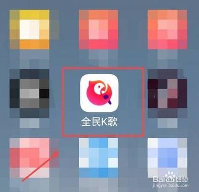 全民k歌我的歌房在哪里打开 全民k歌打开我的歌房的方法 全民k歌我的歌房在哪里打开 全民k歌打开我的歌房的方法