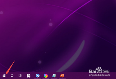 Win10系统如何关闭UAC控制省去操作时的提示