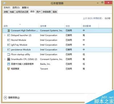 win10系统怎么删除多余启动项 win10系统怎么删除多余启动项