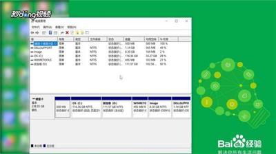 Win10系统如何打开磁盘管理有哪些方法