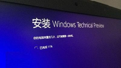 安装Win10技术预览版系统注意事项和问题答疑汇总
