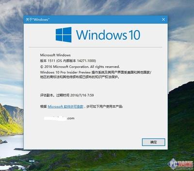 win10系统Build 14379更新了什么功能